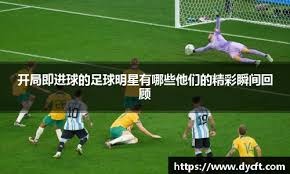 湖人惜败雄鹿，詹姆斯全力以赴众配角撑场，东契奇与艾顿攻防表现失常成定局