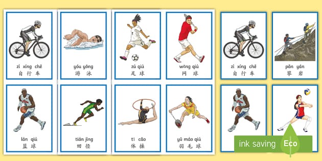 足球黑科技：AI教练系统将颠覆传统训练